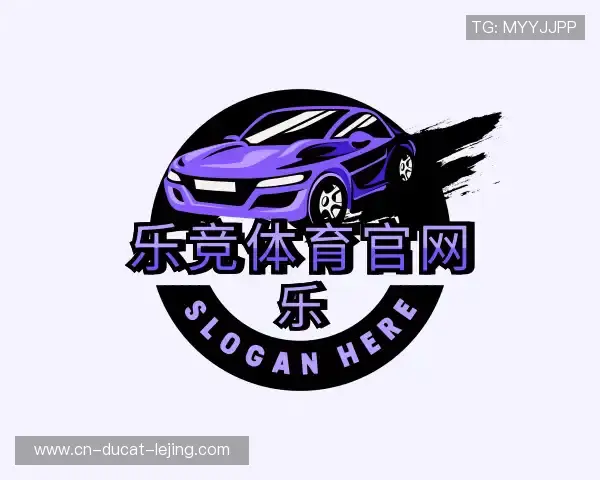 介绍乐竞体育官网